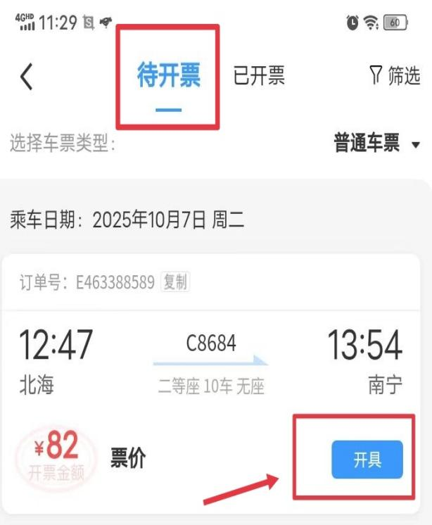 图片6