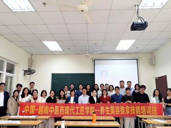 【工匠学院】中国-越南中医药现代工匠学院项目获阶段性实质进展 bat365在线官网平台赴越开展技能培训