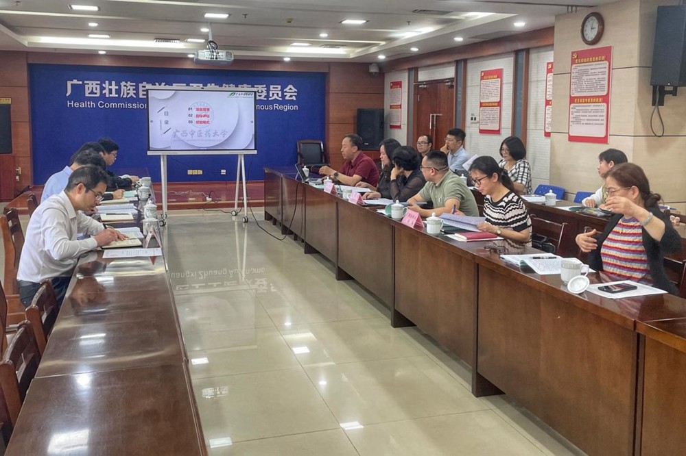 论证会现场