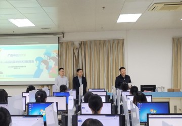 2023年第二届bat365在线官网平台预防医学专业技术技能竞赛圆满结束