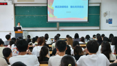 公共卫生与管理学院党委开展2026届毕业生党员主题教育活动