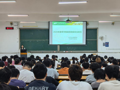 公共卫生与管理学院召开2026年暑期安全教育暨抵御非法宗教与极端主义进校园专题教育大会