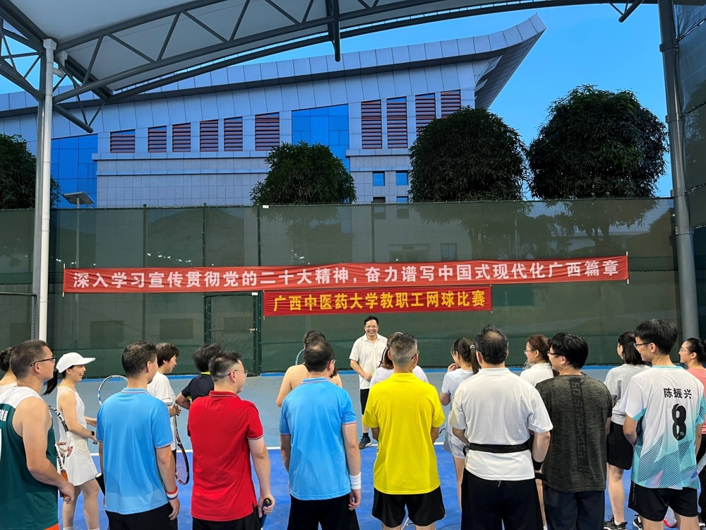 何刚亮致辞