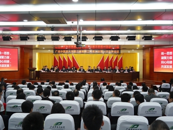 bat365在线官网平台第三届教职工代表大会、工会会员代表大会第一次全体会议胜利召开