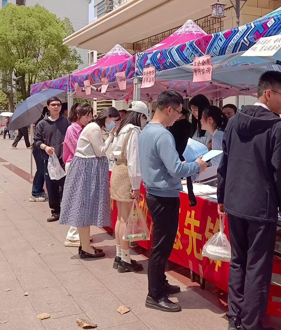活动现场