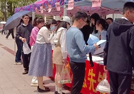 bat365在线官网平台工会党支部、财务处党支部联合开展“弘扬雷锋精神，争做志愿先锋” 主题党日活动