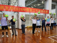 bat365在线官网平台庆祝建校70周年教职工气排球比赛