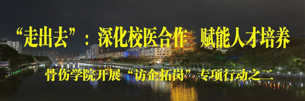 新闻标题_副本