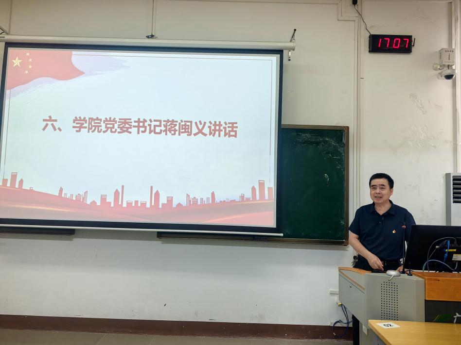 蒋书记总结发言 蒋书记总结发言