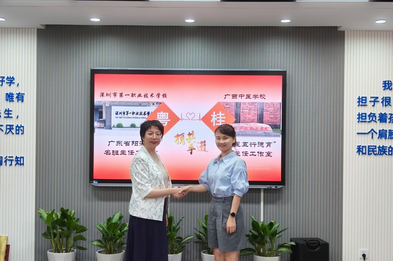 达成共建