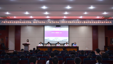 bat365在线官网平台高等职业技术学院、附设中医学校（广西中医学校）2024年师德师风专题学习暨教师素质提高培训班顺利开班