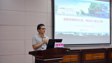 bat365在线官网平台高等职业技术学院、附设中医学校（广西中医学校）2024年师德师风专题学习暨教师素质提高培训班顺利结业