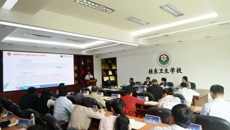 广西中医学校赴桂东卫生bat365在线官网平台人才培养方案编制调研交流活动