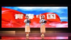 广西中医bat365在线官网平台2024年诵读中华经典暨讲好中国故事决赛