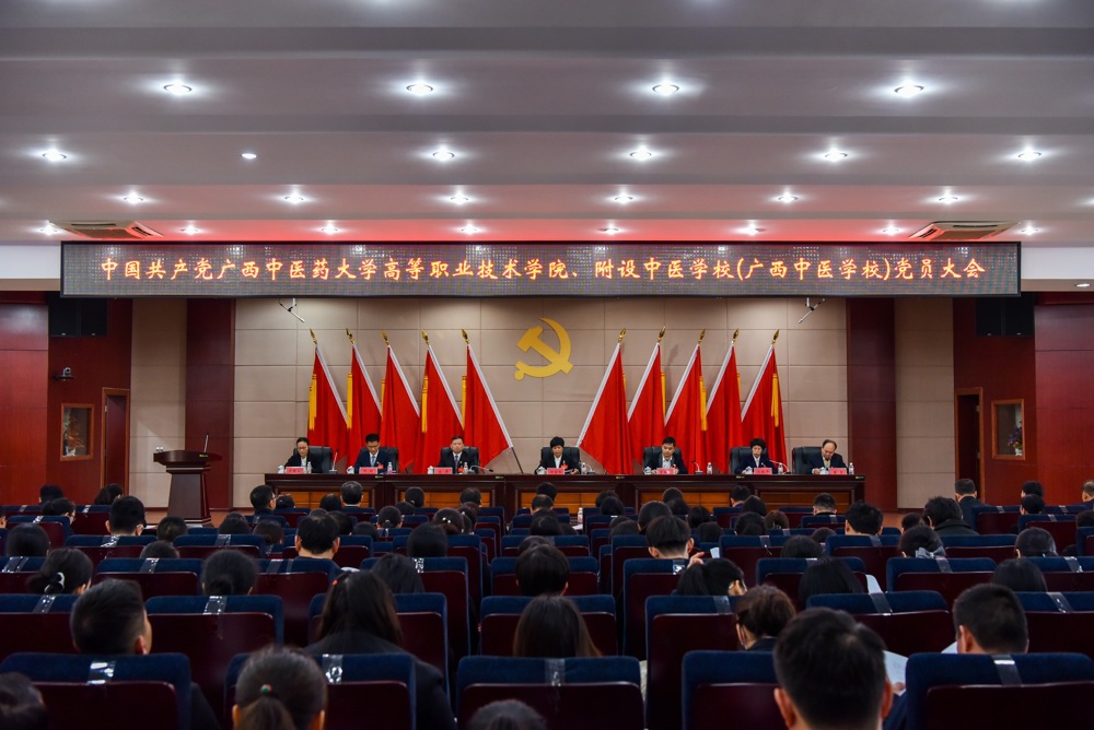 大会现场