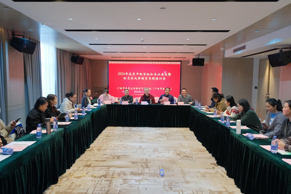 座谈会现场