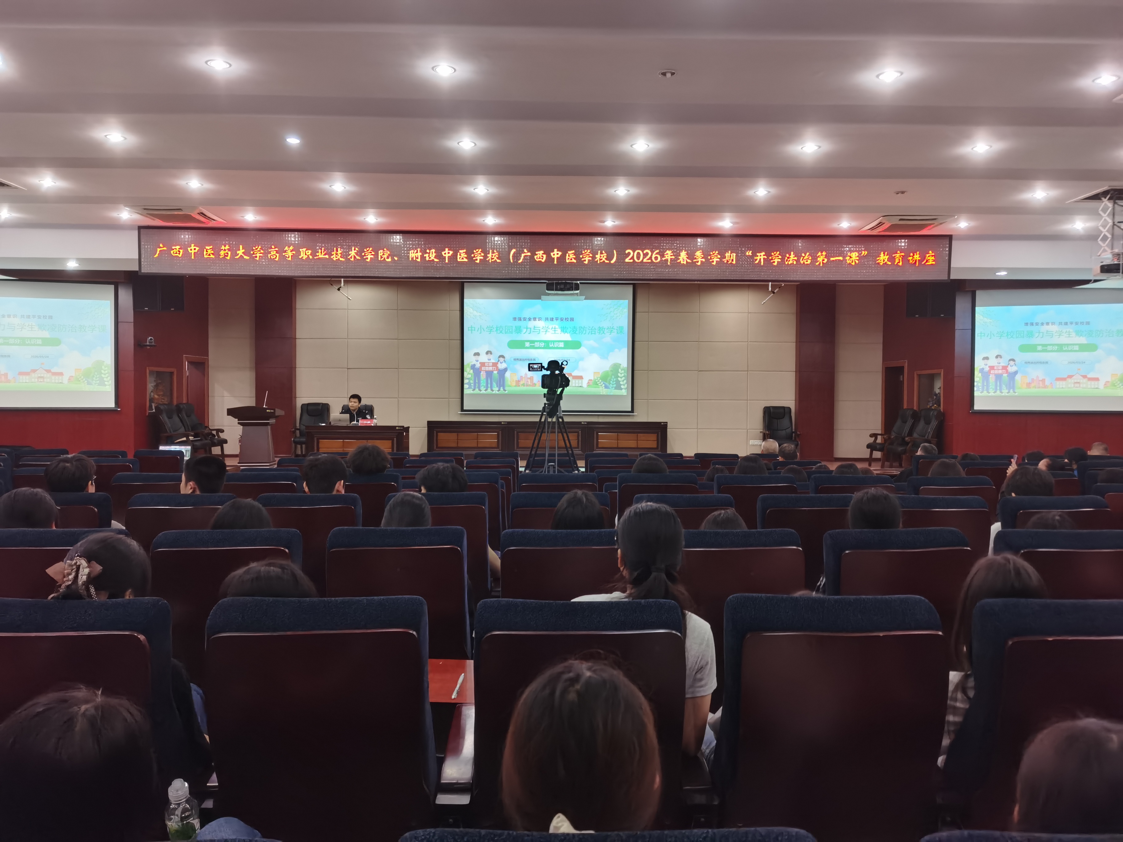 班级代表参加现场讲座 (1)