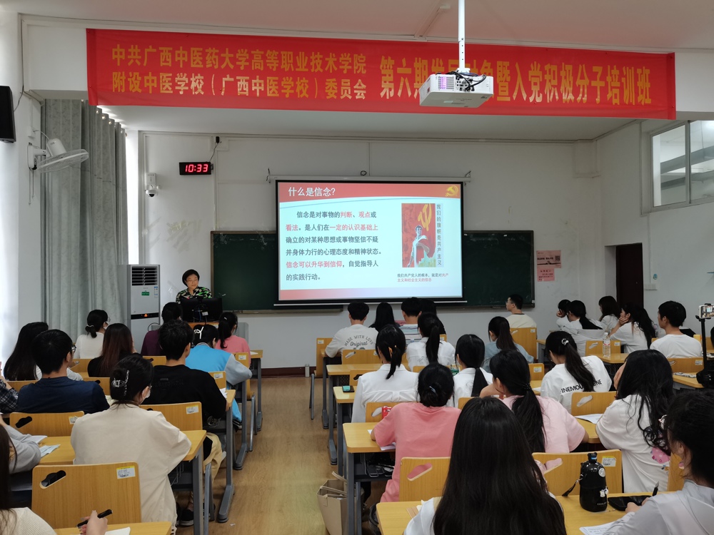 张艳娟副教授授课