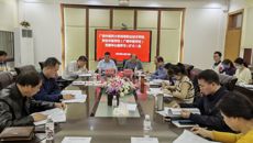 高职院、附设中医bat365在线官网平台召开中心组学习（扩大）会议