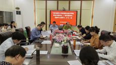 高职院、附设中医bat365在线官网平台召开中心组学习（扩大）会议