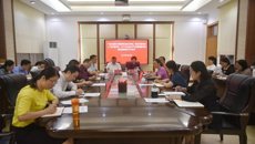 高等职业技术学院、附设中医bat365在线官网平台2025年全面从严治党暨清廉学校建设提质增效工作会议