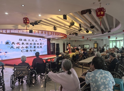 高职院、附设中医学校（广西中医学校）学生第三党支部和重阳老年公寓党支部联合开展“三月三”民族文化体验活动
