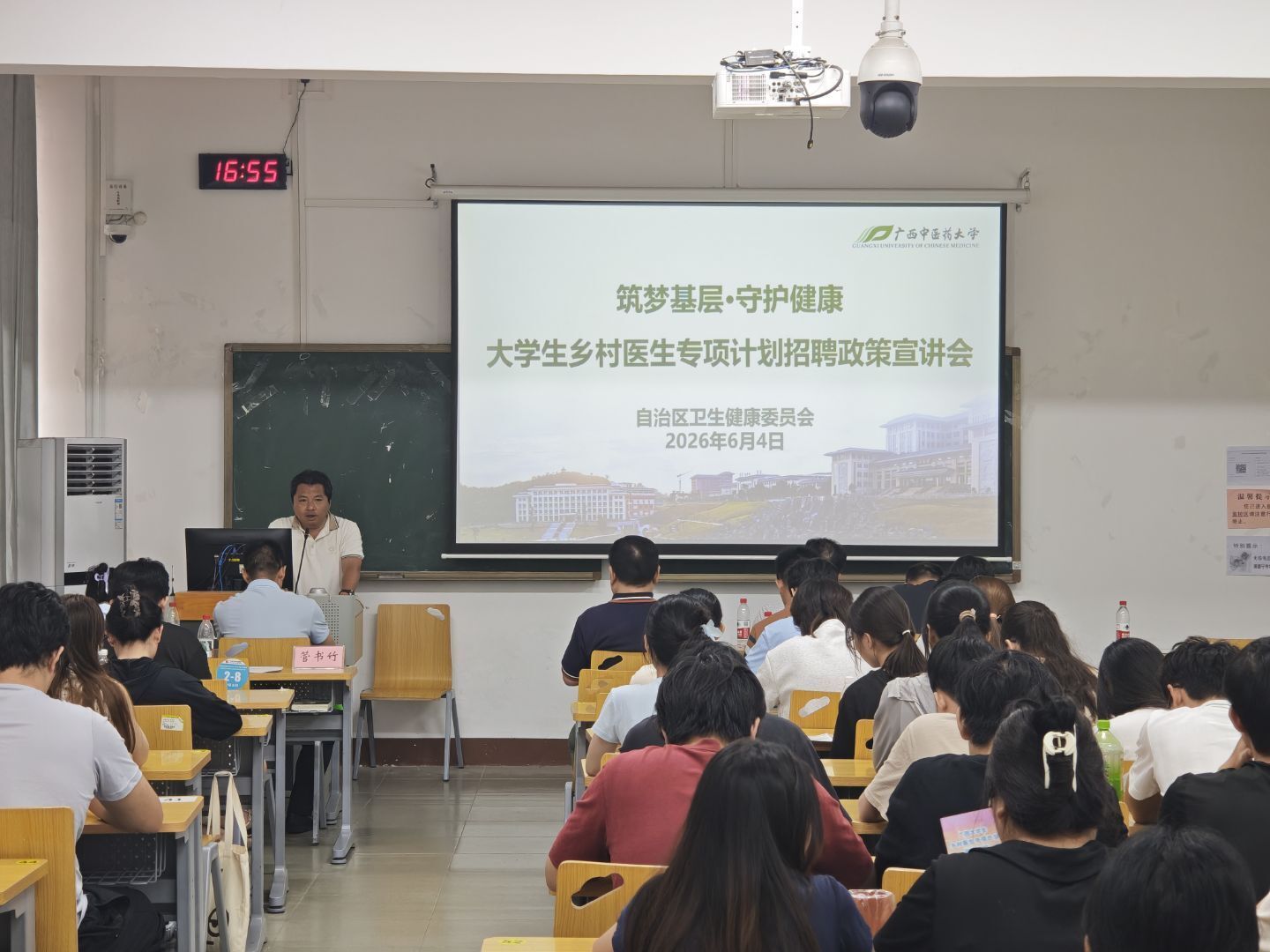 QQ图片20260609100543