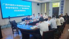 高等职业技术学院、附设中医学校（广西中医学校）开展“基层筑梦·医路同行”访企拓岗促就业专项行动