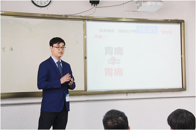 中医内科学教研室王道刚老师在比赛现场作教学演示