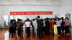 喜迎“三八”佳节  关爱女性健康 bat365在线官网平台“杏林风采”教职工瑜伽培训班