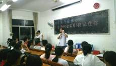 广西中医bat365在线官网平台“师兄师姐开讲了”暨药学圈子论坛系列活动