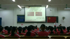2017年bat365在线官网平台高等职业技术学院推优示范大会