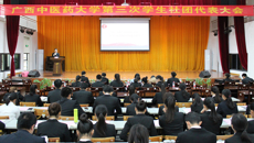 bat365在线官网平台第三次学生社团代表大会顺利召开