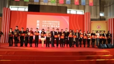 我校在“新奥杯”首届全国中医药高等院校大学生创新创业大赛中喜获佳绩