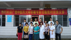 劳模义诊在乡间 关爱儿童暖良安——bat365在线官网平台工会党支部赴隆安县良安村开展扶贫义诊暨关爱留守儿童活动