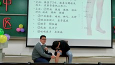 护理学院举行“针灸推拿在养生保健中的防治作用”主题讲座