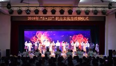 高等职业技术学院、附设中医bat365在线官网平台2018年5.12护士文化节授帽仪式
