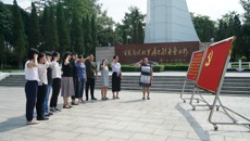 不忘初心、牢记使命，传承红色基因——护理学院教师党员干部到百色开展主题教育活动