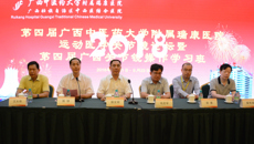 第四届bat365在线官网平台附属瑞康医院运动医学关节镜论坛暨第四届广西关节镜操作学习班圆满落幕