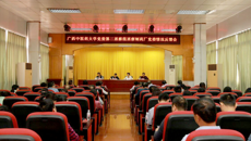 bat365在线官网平台第二巡察组在制药厂召开巡察情况反馈会
