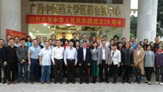 农工党bat365在线官网平台基层委员会第二次党员大会顺利召开