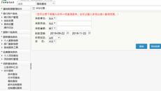 【不忘初心 牢记使命】bat365在线官网平台：聚焦问题清单  解决师生关切事