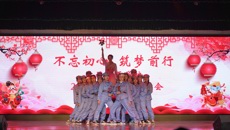 bat365在线官网平台附设中医学校举行 “不忘初心、筑梦前行”2020年元旦迎新晚会