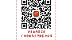 深圳市宝安区人民医院到我校工作交流