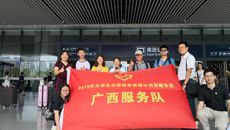 我校2019年西部计划志愿者抵达拉萨上岗