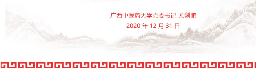 202012311601506025.jpg