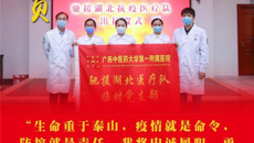 向最美中医逆行者致敬！bat365在线官网平台第一附属医院驰援湖北抗疫医疗队即将出征