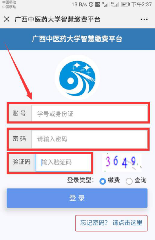202110191640192799.png