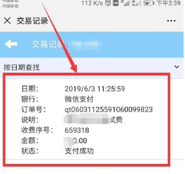 202110191641271167.png