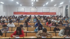 药学院2021秋季学期党校培训课程圆满结束